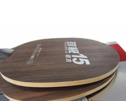 如何选择适合的乒乓球底板？（从材料到控制力，了解底板的选择。）
