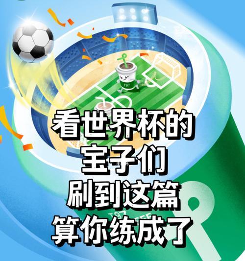 世界杯历史上的爆冷门（巨大冤案和意想不到的胜利）