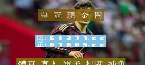 世界杯历史上的单场最高进球纪录（创造纪录的关键时刻与历史足迹）