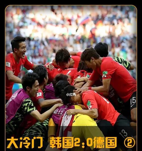 德国与韩国世界杯最后进球（历史与决定——探究德国与韩国在世界杯中的最后一球）