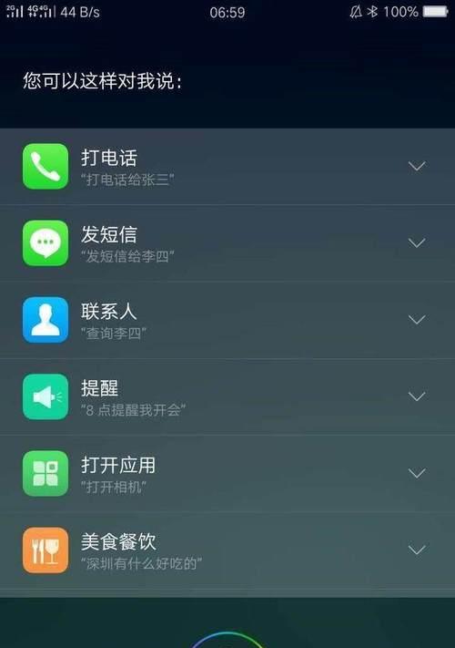 探索足球技巧（带你领略足球世界中的独特魅力，进一步提升你的技术水平）