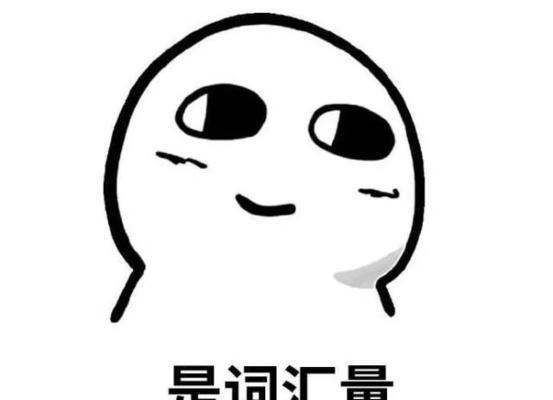 揭秘游泳小技巧“吐槽侠”的无敌理由（从零基础到出类拔萃，游泳小技巧的探索之路）