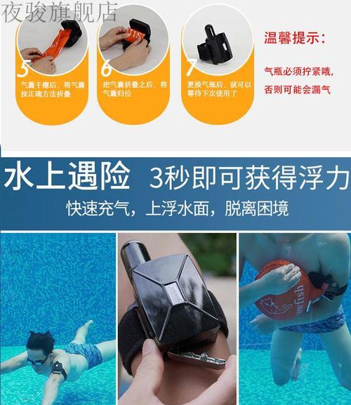 游泳自救三种小技巧，保护你的生命（游泳自救技巧，学会守护自己的生命）