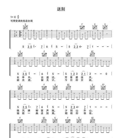 以陷阱吉他自学游泳技巧——掌握游泳的终极方法（通过陷阱吉他学会游泳，轻松拥抱水中的乐趣）