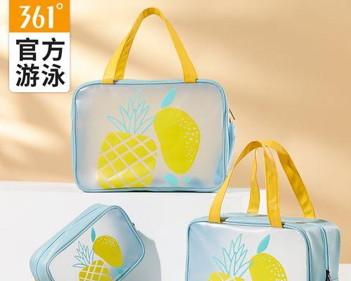 性感女孩的游泳包包搭配技巧（展现迷人曲线的必备之物）