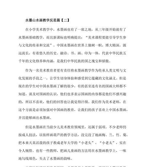 游泳拐弯技巧教学反思总结（提高游泳拐弯技巧的关键点及方法）