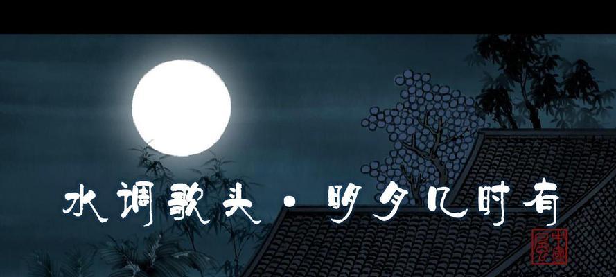 掌握以水调歌头游泳朗诵的技巧指导（游泳朗诵技巧指南，提升游泳乐趣与水性）