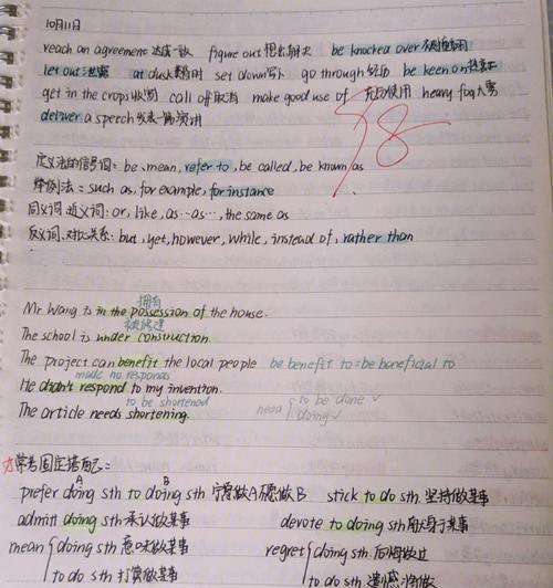 中考游泳技巧笔记整理大全（提高游泳技能，顺利应对中考游泳考试）