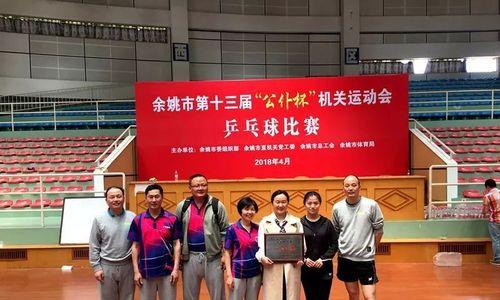 乐平乒乓球名将徐丹东的辉煌成就（一位传奇运动员的坚持与奋斗）