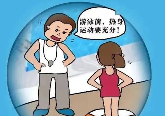 夏天游泳防暑小技巧（如何在夏天游泳时防止中暑的几点小贴士）
