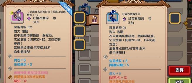 掌握伊洛纳游泳技巧的秘诀（提高游泳技能，畅享水中乐趣）