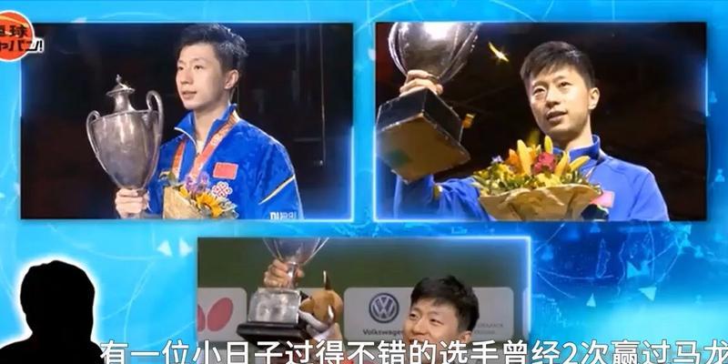 乒乓球趣味综艺大全（乒乓球趣味综艺节目的创新与魅力）