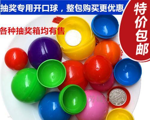 塑料球乒乓球的打法（掌握乒乓球的塑料球打法，提升你的比赛水平）