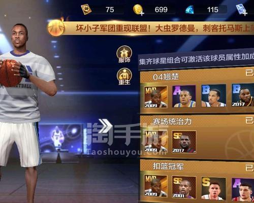 2015年最强NBA大神排行榜（当勒布朗重返骑士王座，谁是真正的篮球之神？）