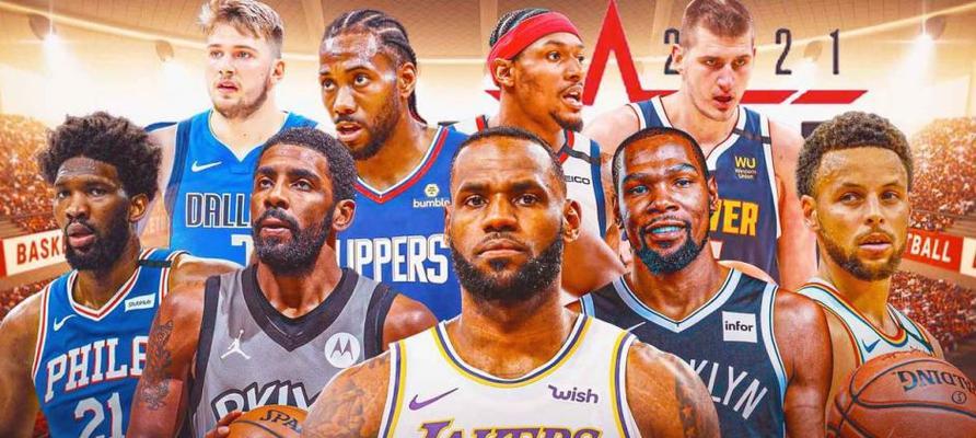 2021NBA球队实力排行榜（分析NBA球队实力，展望2021赛季的竞争局势）