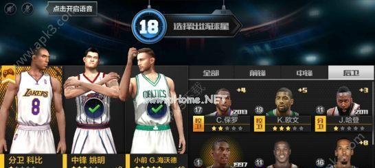 NBA得分排行榜（追随巨星脚步，见证得分传奇）