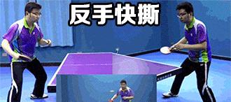乒乓球基本技术技巧掌握要领（提升乒乓球水平的关键技术要点）