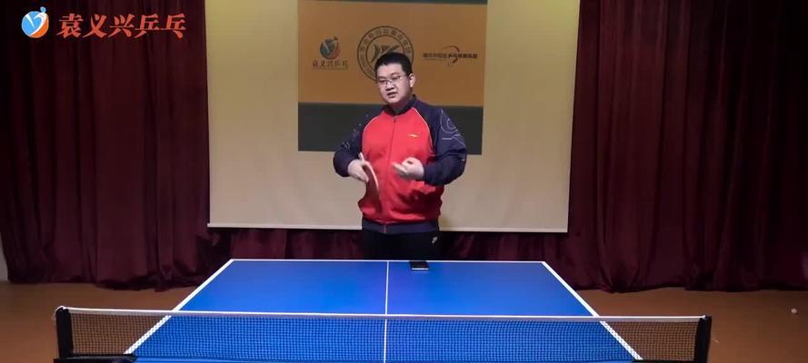 乒乓球右侧上下旋的奥秘（揭开乒乓球右侧上下旋的技巧与策略）