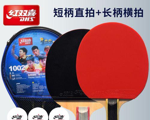 乒乓球横拍脚步要领（提高技术水平的关键）