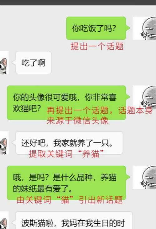 如何在婴儿游泳馆中聊天技巧（优化与宝宝和其他父母的交流方式，增强互动乐趣）