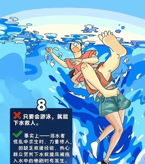 游泳防溺水的小技巧（如何保证安全畅游水中）