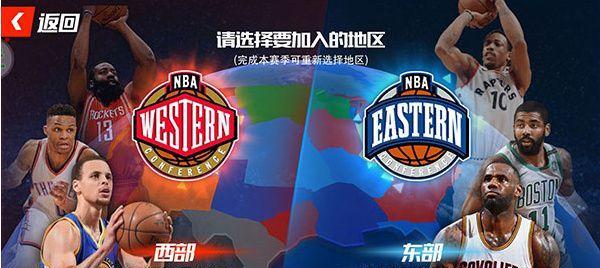 NBA篮球犯规级别排行榜（探索罚球技巧，提升竞争力的秘诀）