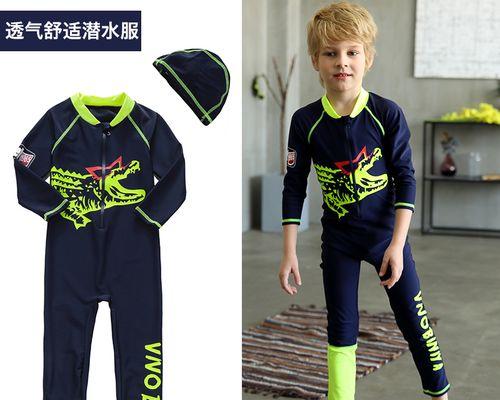 男童夏季游泳衣服搭配技巧（打造清爽时尚的夏季泳装look）
