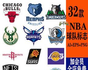 2021年NBA球队队标排行榜揭晓（揭秘最新排名及设计风格，透视球队形象塑造）