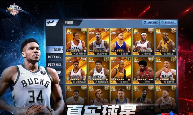 最新NBA单挑排行榜（探索NBA历史上最具单挑实力的球员，以及现役球员的排名。）