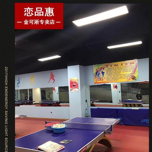 乒乓球室灯光设计（创意、功能和色彩的完美结合）