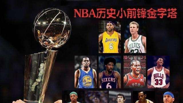 NBA历史最高分排行榜2015年（纪录被打破的一年，篮球历史书写新篇章）