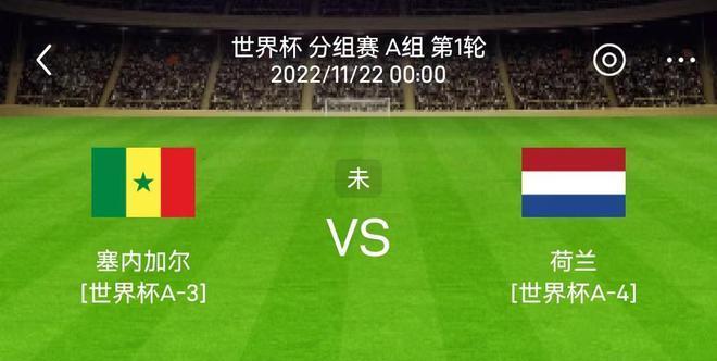 历史世界杯冠军比分（细数历届世界杯加时赛的较量与胜者）