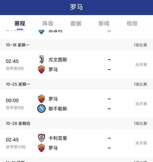 墨西哥沙特世界杯历史战绩剖析（墨西哥队在世界杯赛场上的辉煌和挑战）