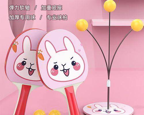 乒乓球（创意十足的乒乓球玩具，让孩子们欢乐无限）