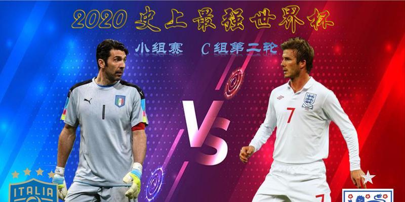 世界杯历史默契球星（默契配合让球队飞翔，他们是如何成为经典组合的？）