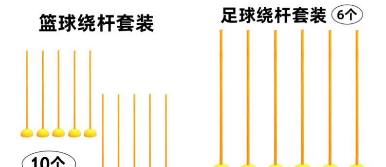 绍兴足球绕杆技巧教学指南（掌握关键细节，轻松练就绕杆技巧）