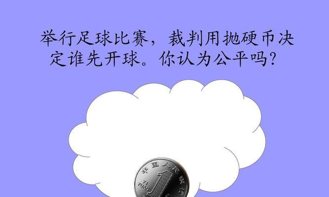 足球开球技巧之成功之路（掌握开球技巧，成为足球领域的明星球队）