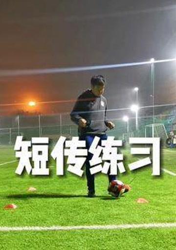足球教学与技巧大全（提升你的足球技能，成为顶尖球员）