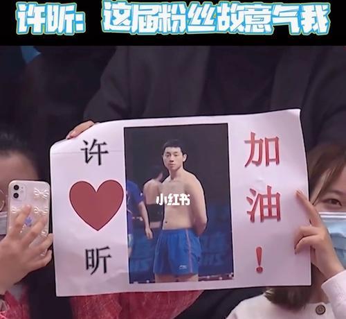 乒乓球上的狂热粉丝（探寻乒乓球比赛中的粉丝文化）