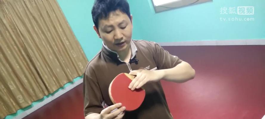 乒乓球直拍握法解析（掌握不同握法提升技术水平）