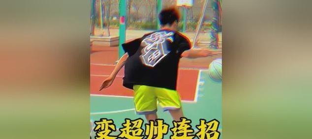 足球超酷过人连招技巧大全（让你的脚下技巧炫酷无敌！）