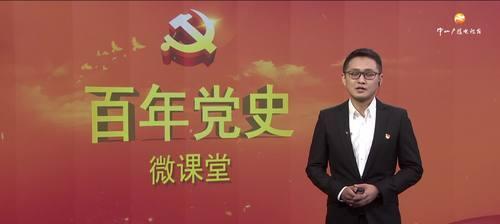 乒乓球与党史（用球拍传递红色记忆，留住的光荣历程）