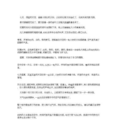 挥洒青春，畅快打乒乓球（以球会友，共享运动乐趣）