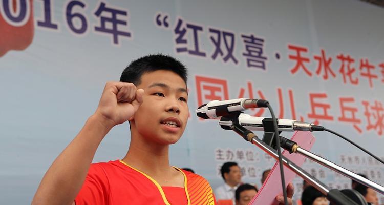 中国乒乓球男队宣誓（乒乓强国，誓胜世界）
