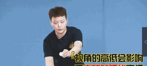 乒乓球高低调整的技巧与方法（掌握乒乓球高低调整关键，提升球技水平）