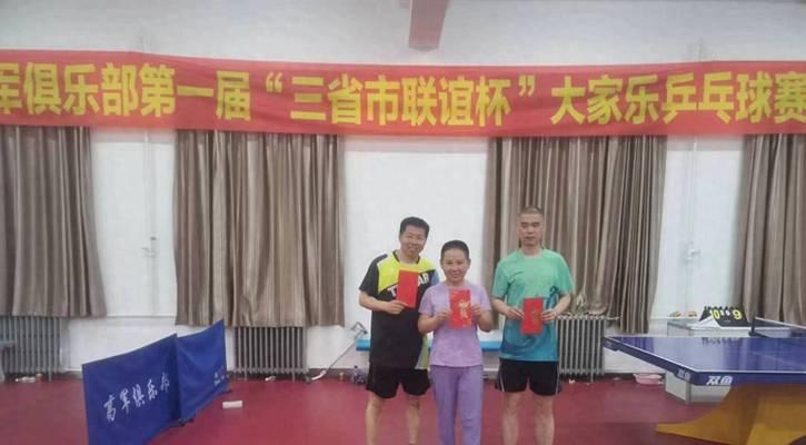 乒乓球技巧——以直拍推下旋（掌握直拍推下旋技巧，提升乒乓球水平）