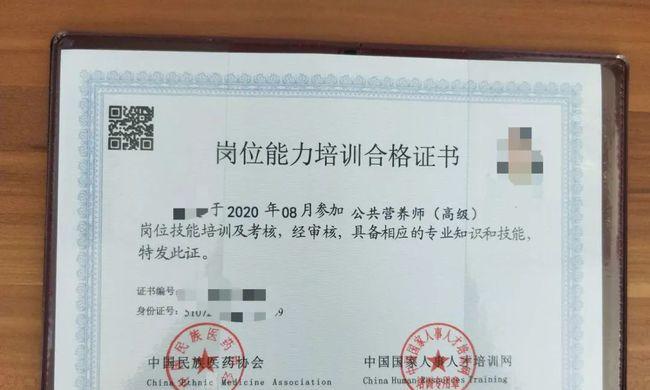 乒乓球教师工龄认定的重要性（通过工龄认定提升乒乓球教师专业素养）