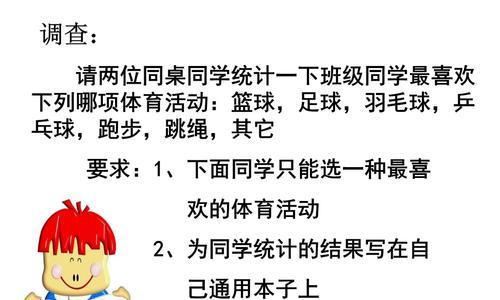篮球防守技巧分析报告（揭秘高效防守技巧破解对手得分奥秘）