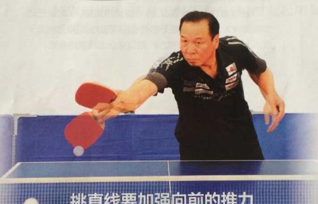 乒乓球正手吃住球的技巧（技巧、练习和注意事项）