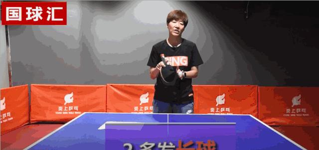 乒乓球胜利之道——快速技巧口诀（打出胜利的速度与技巧，乒乓球快速胜利的秘密揭秘！）